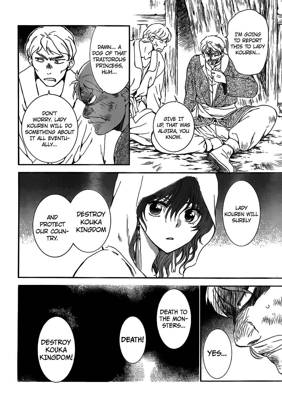Page 22 Chapter 127 Akatsuki no Yona