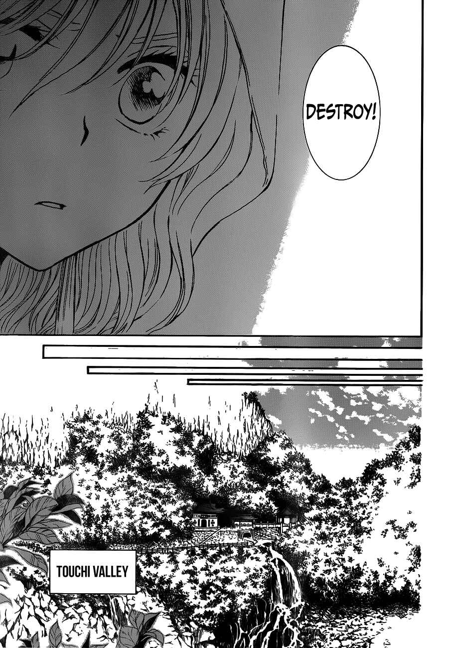 Page 23 Chapter 127 Akatsuki no Yona