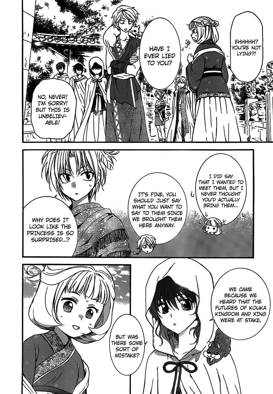 Page 26 Chapter 127 Akatsuki no Yona