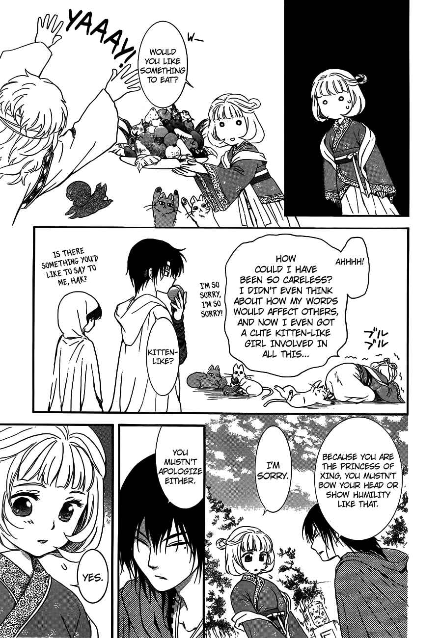Page 27 Chapter 127 Akatsuki no Yona