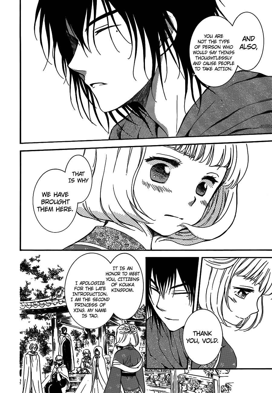 Page 28 Chapter 127 Akatsuki no Yona