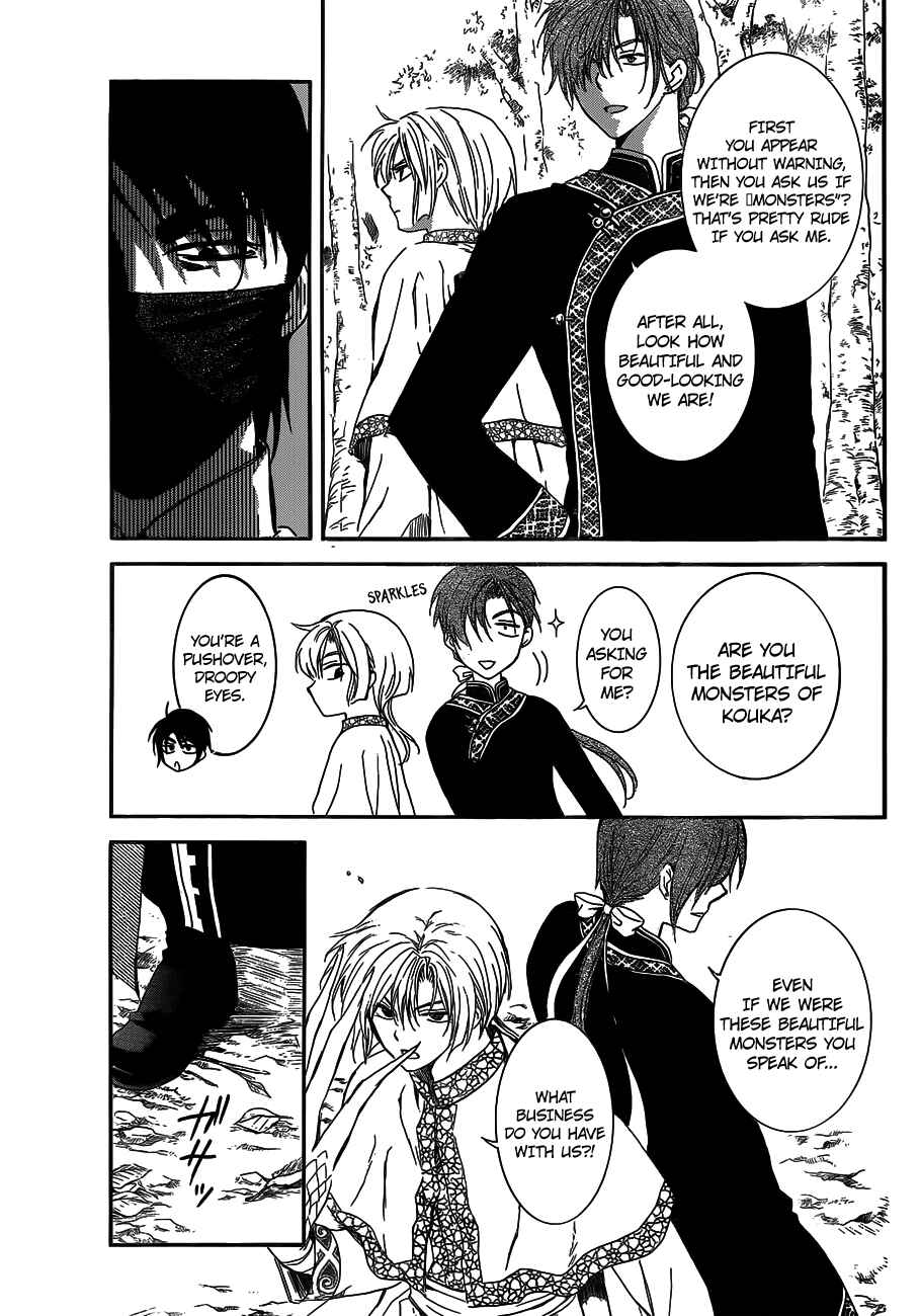 Page 3 Chapter 127 Akatsuki no Yona