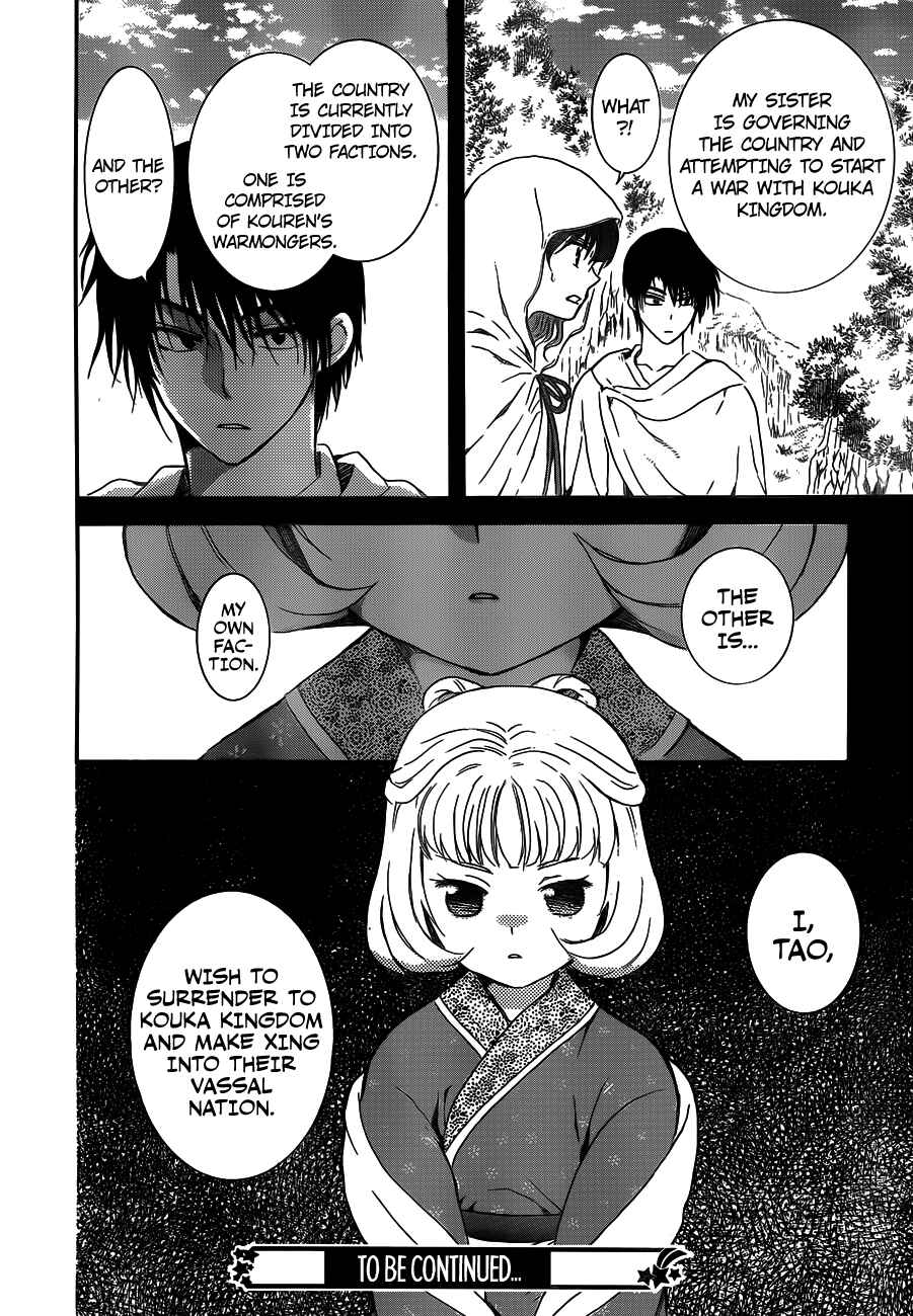Page 30 Chapter 127 Akatsuki no Yona
