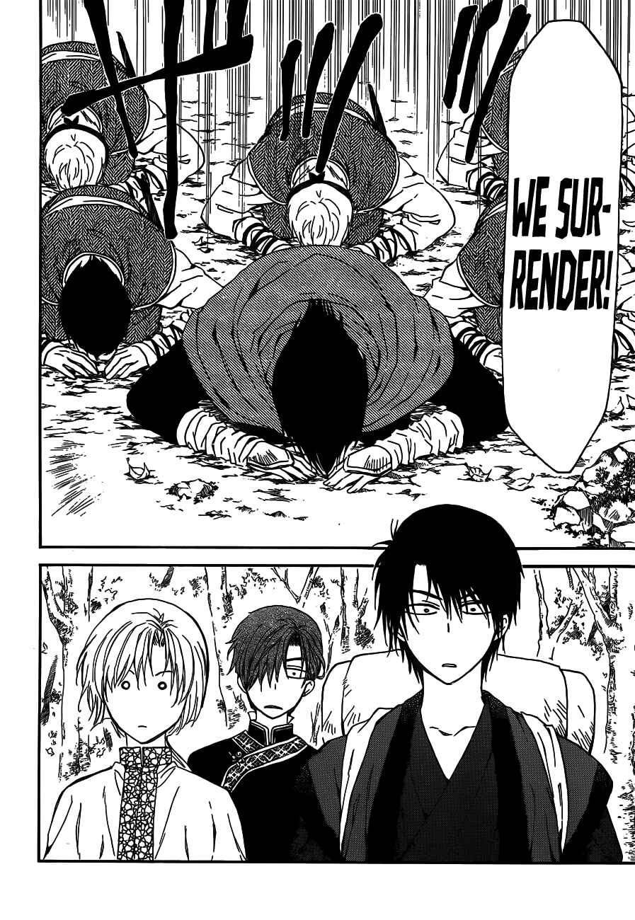 Page 6 Chapter 127 Akatsuki no Yona