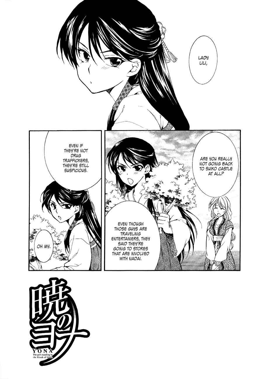 Page 1 Chapter 81 Akatsuki no Yona