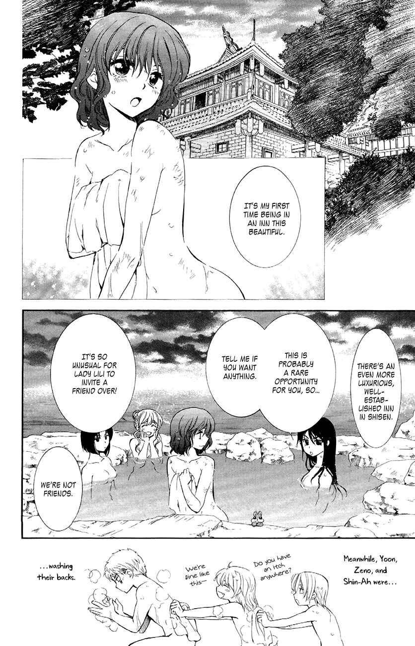 Page 10 Chapter 81 Akatsuki no Yona