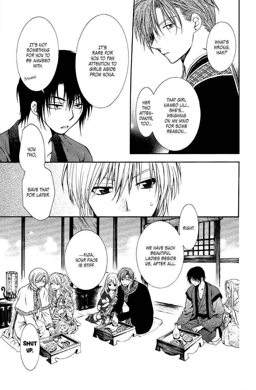 Page 15 Chapter 81 Akatsuki no Yona