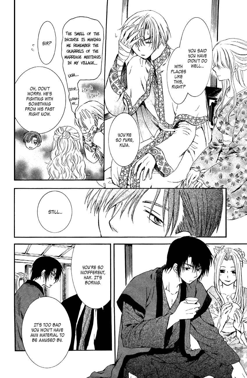 Page 16 Chapter 81 Akatsuki no Yona