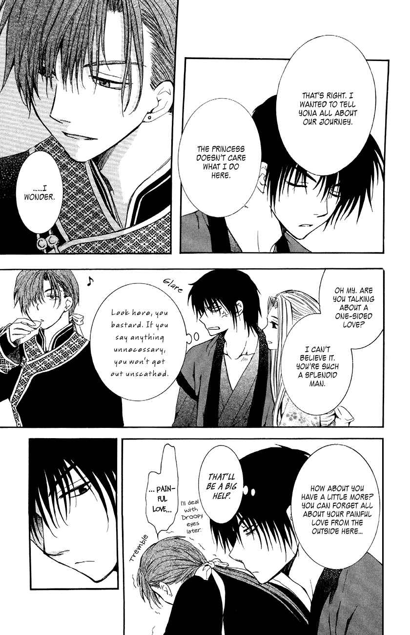 Page 17 Chapter 81 Akatsuki no Yona