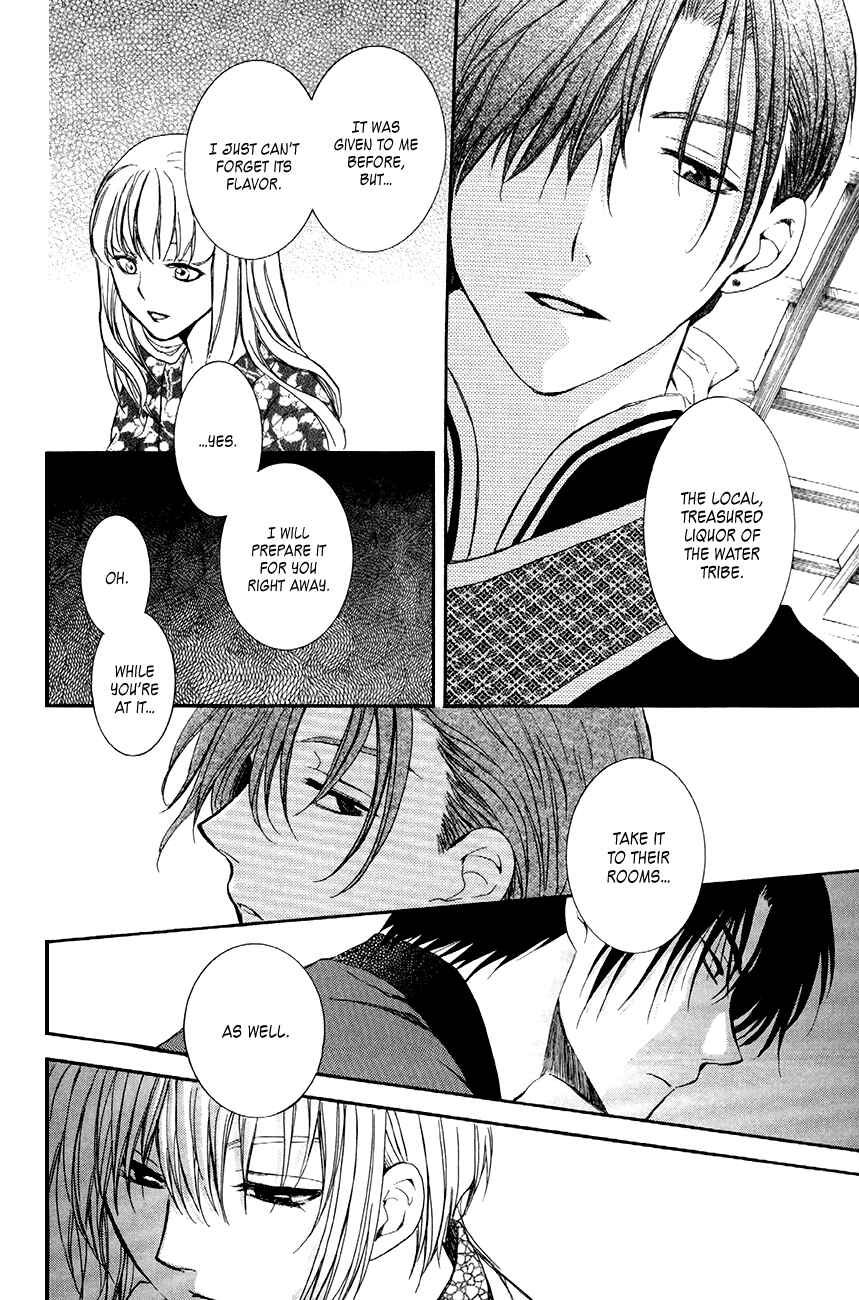 Page 20 Chapter 81 Akatsuki no Yona