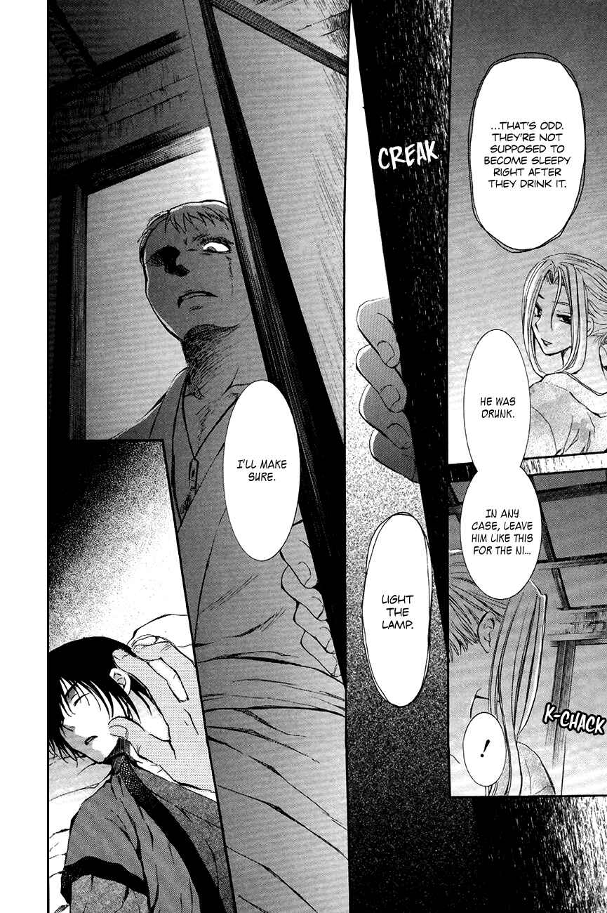Page 24 Chapter 81 Akatsuki no Yona
