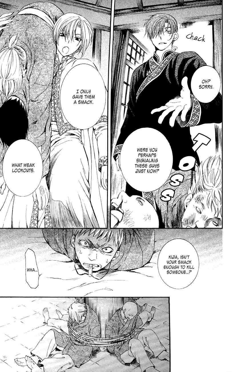 Page 27 Chapter 81 Akatsuki no Yona