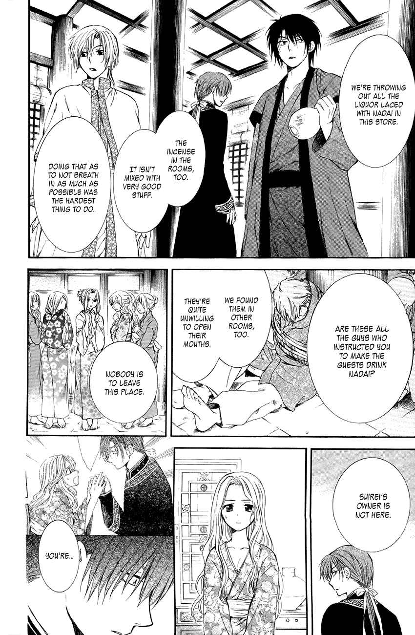 Page 28 Chapter 81 Akatsuki no Yona