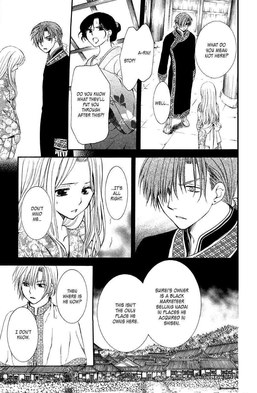 Page 29 Chapter 81 Akatsuki no Yona