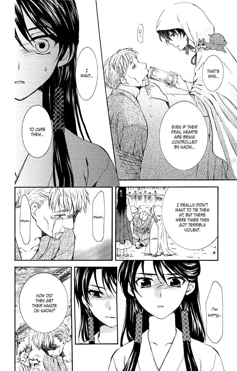 Page 6 Chapter 81 Akatsuki no Yona