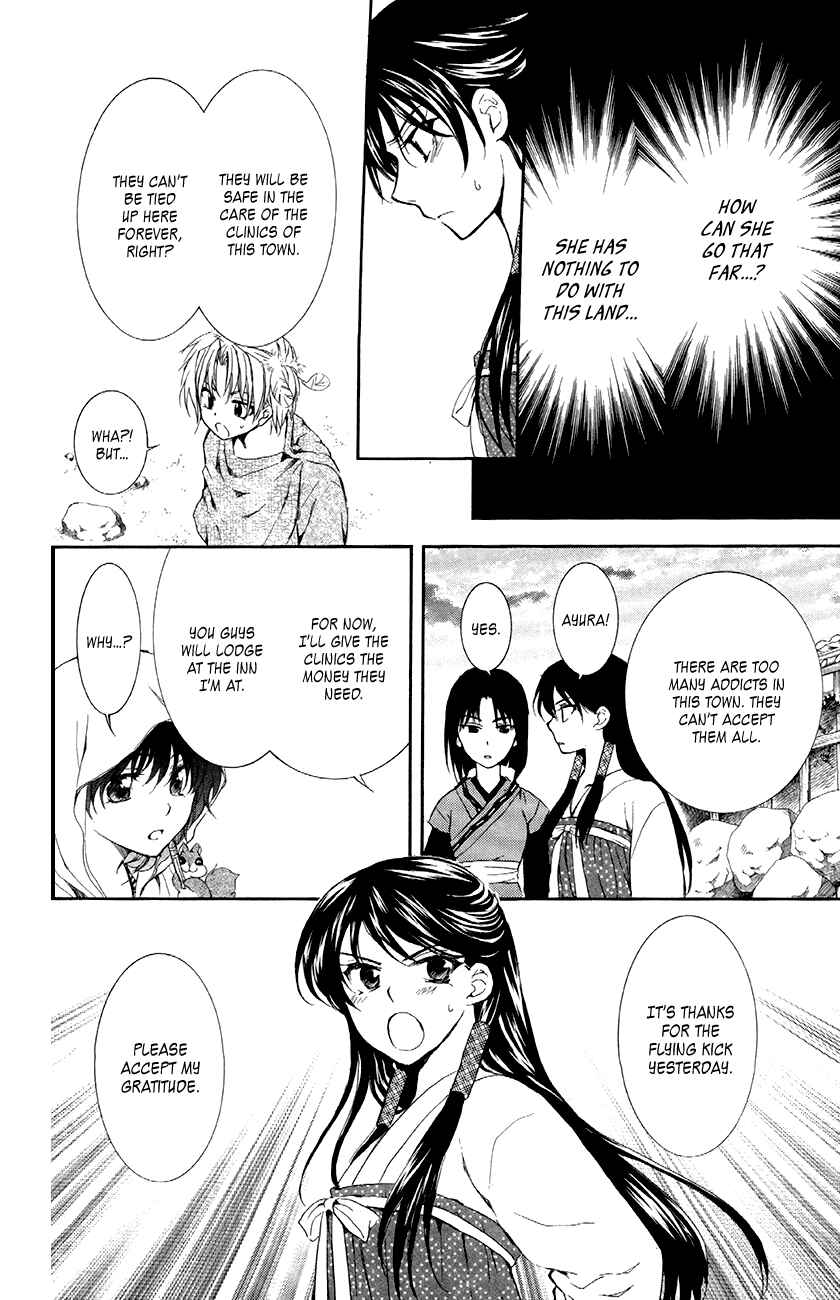 Page 8 Chapter 81 Akatsuki no Yona