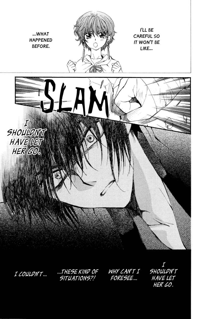 Page 17 Chapter 23 Akatsuki no Yona