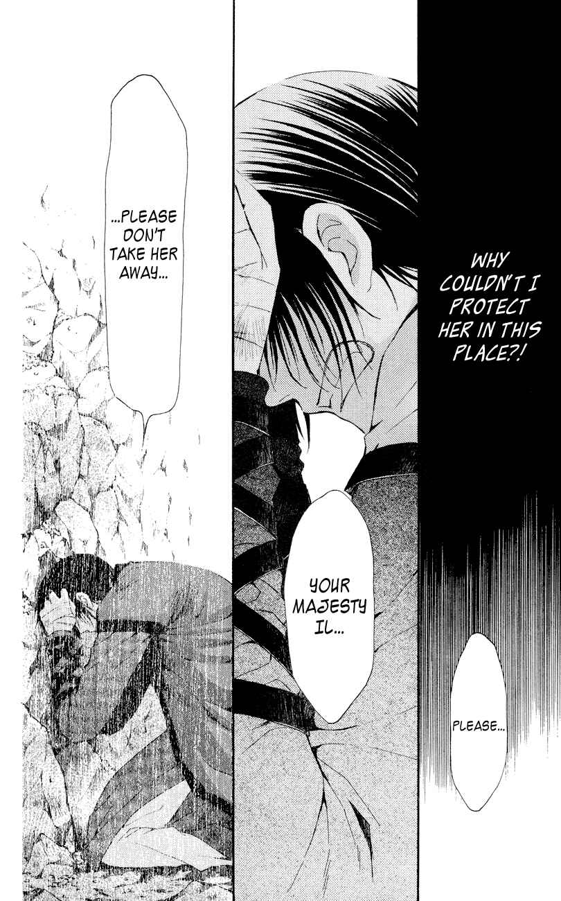 Page 18 Chapter 23 Akatsuki no Yona