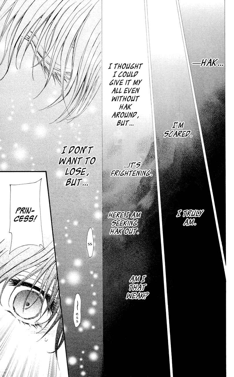 Page 19 Chapter 23 Akatsuki no Yona