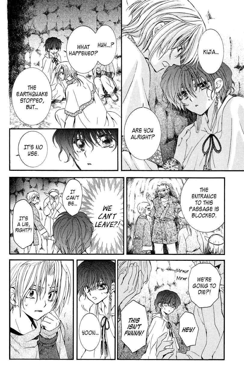 Page 20 Chapter 23 Akatsuki no Yona