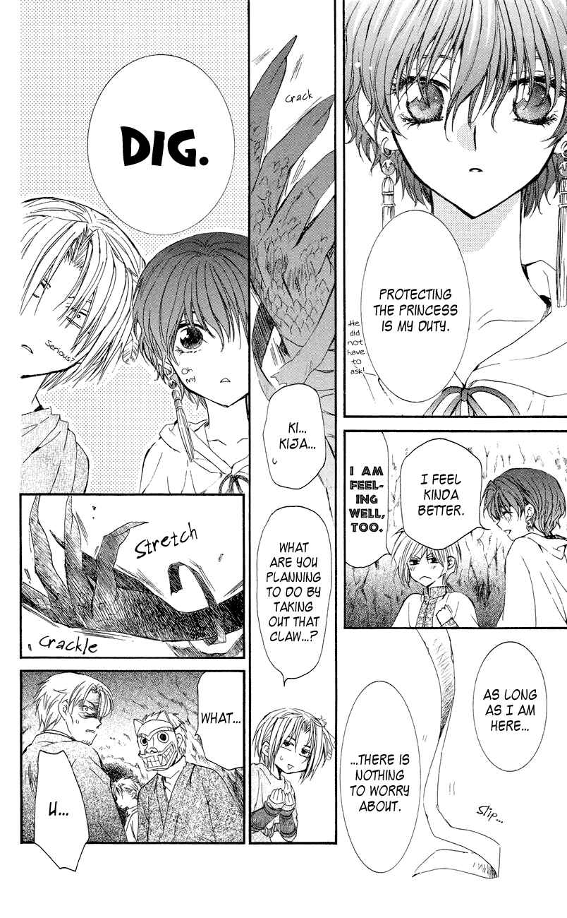 Page 22 Chapter 23 Akatsuki no Yona