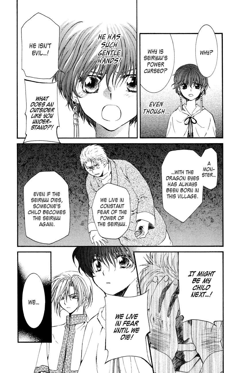 Page 25 Chapter 23 Akatsuki no Yona