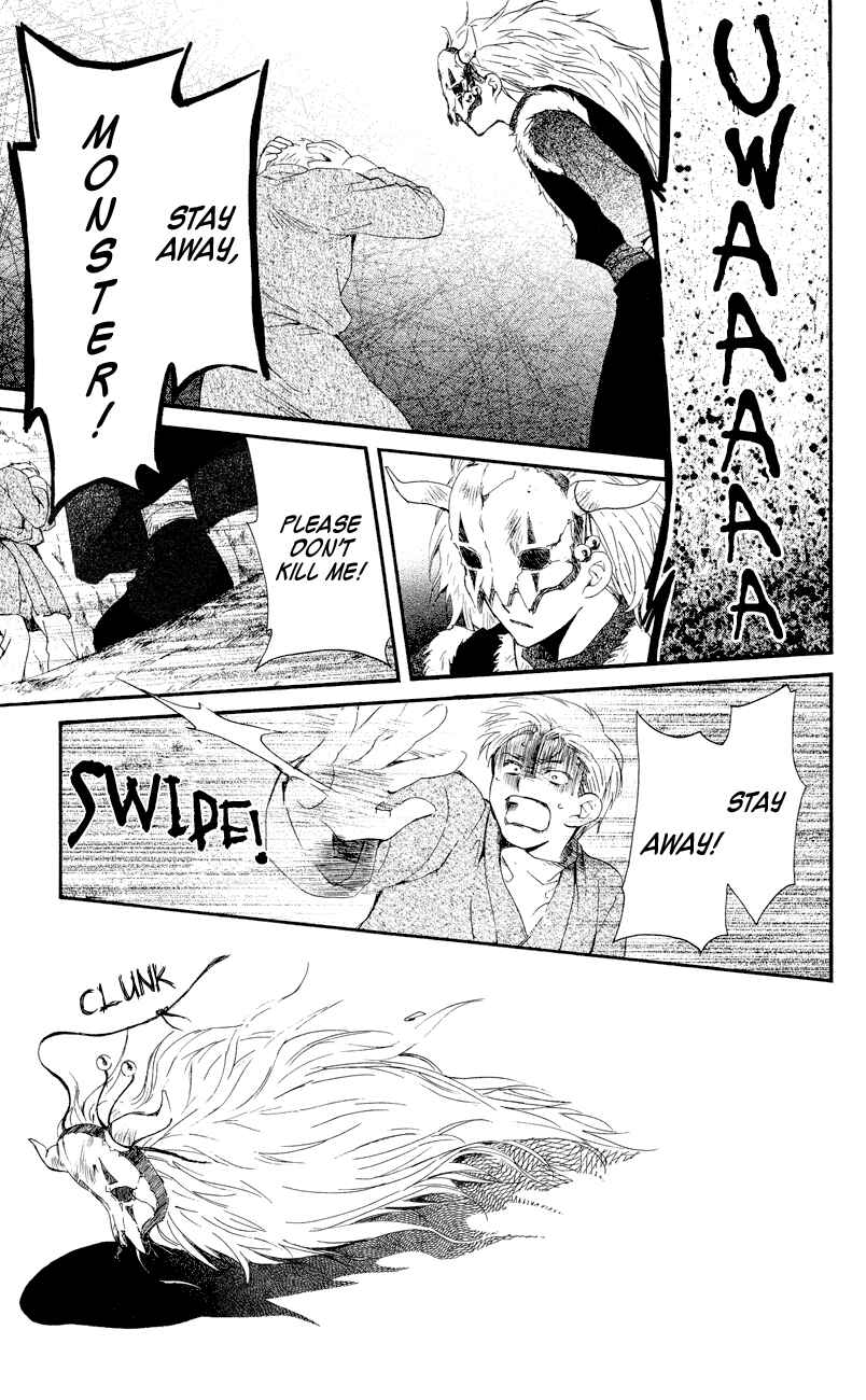 Page 29 Chapter 23 Akatsuki no Yona