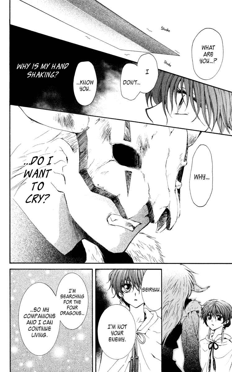 Page 6 Chapter 23 Akatsuki no Yona