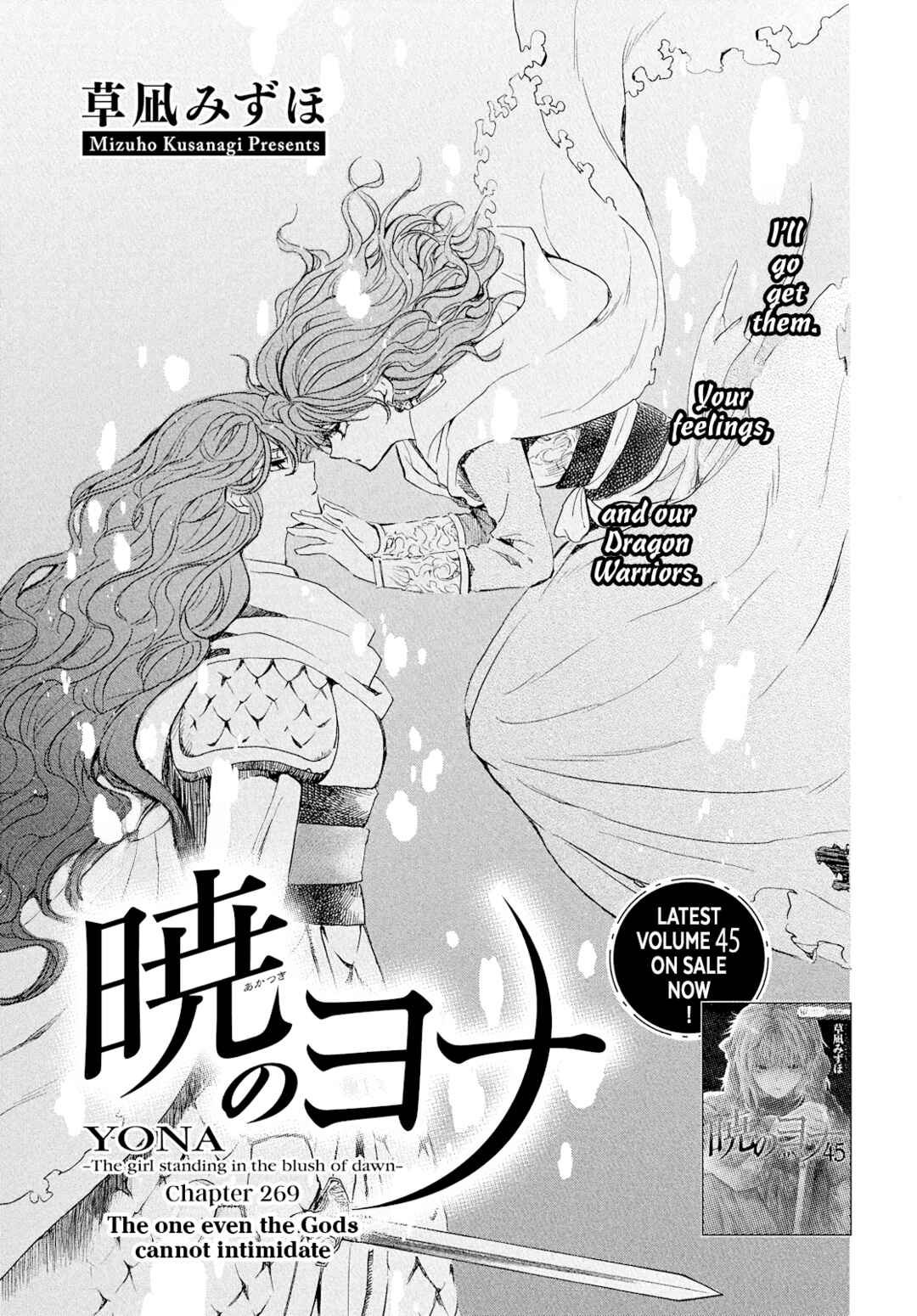 Page 2 Chapter 269 Akatsuki no Yona