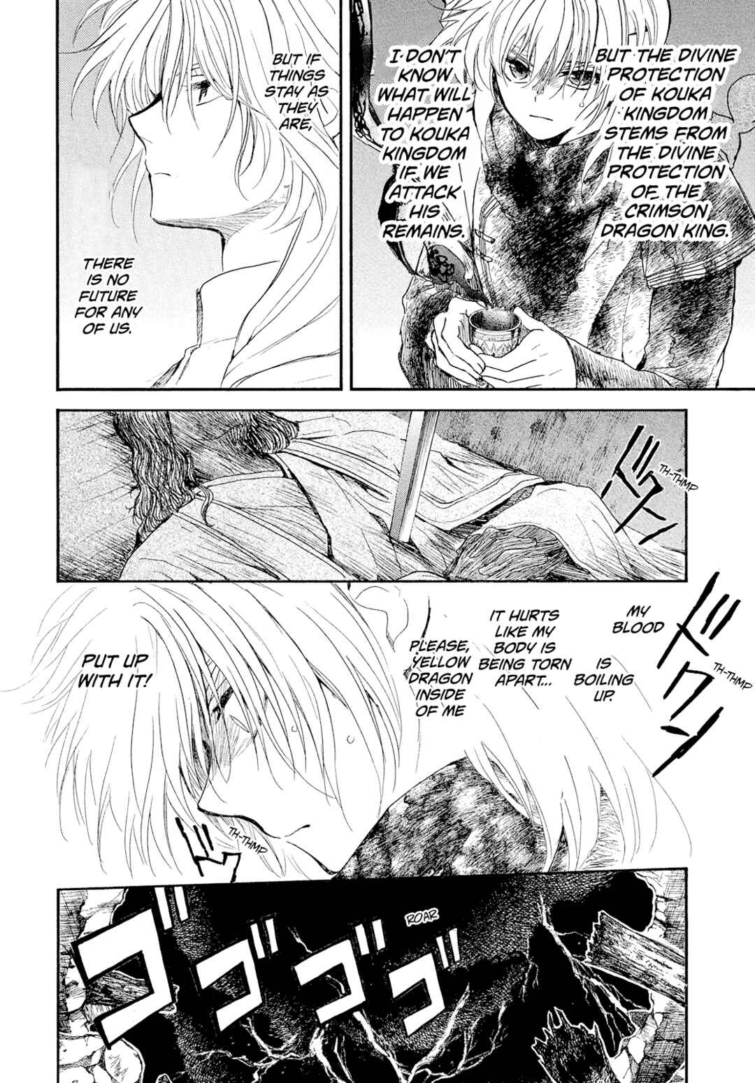 Page 21 Chapter 269 Akatsuki no Yona