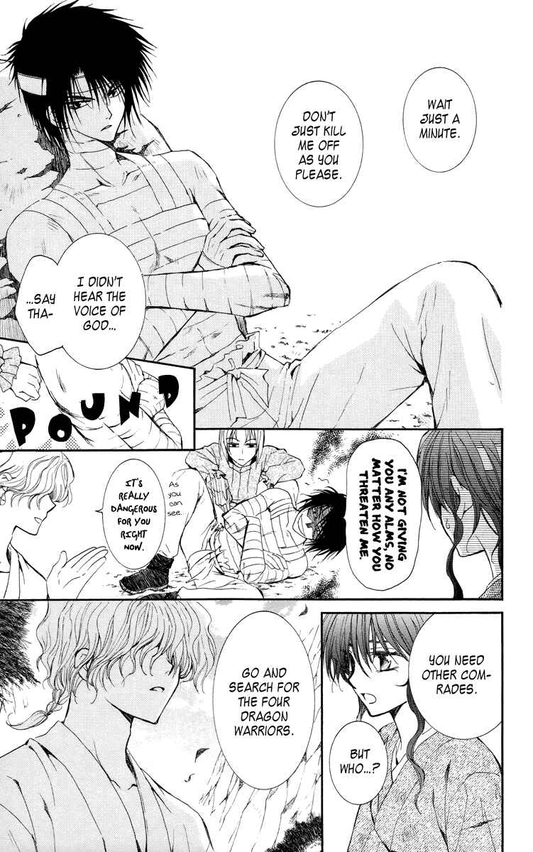 Page 10 Chapter 13 Akatsuki no Yona
