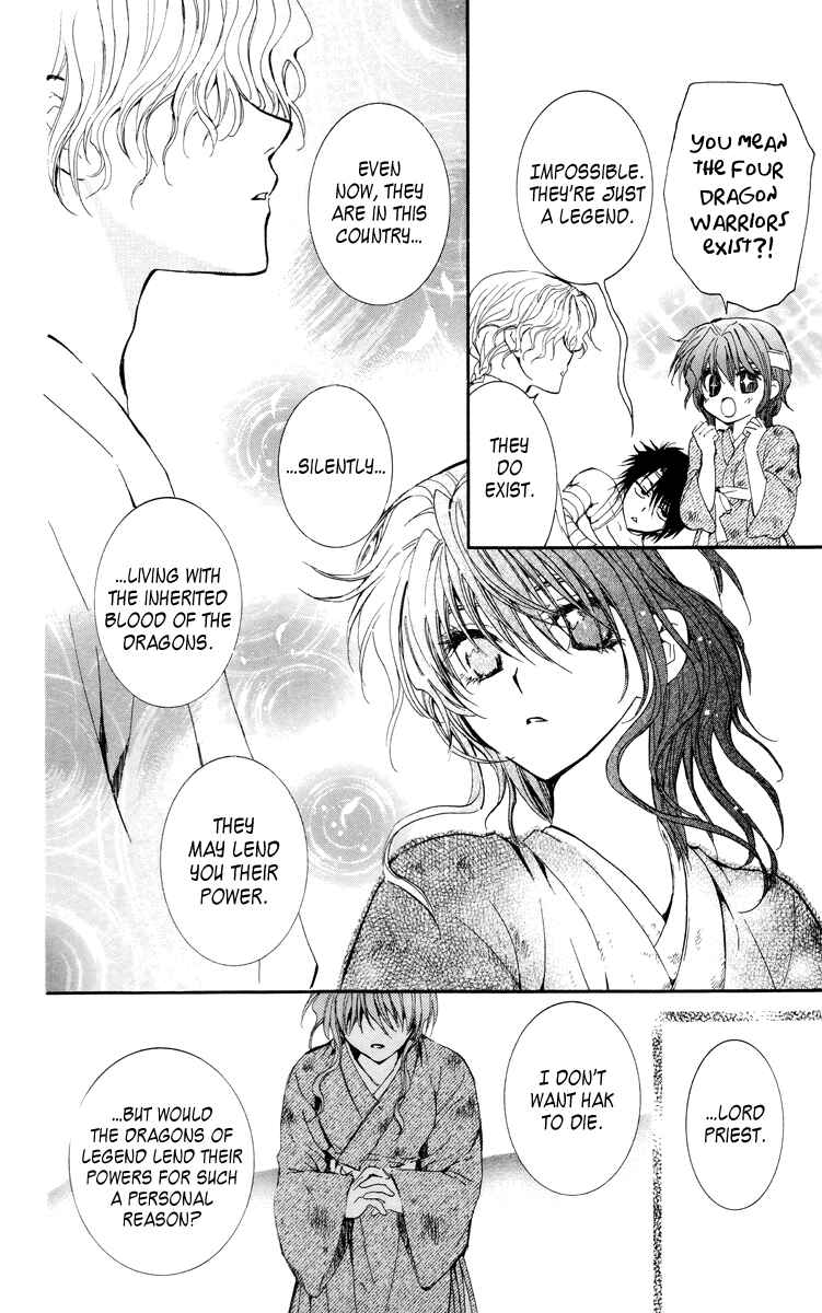 Page 11 Chapter 13 Akatsuki no Yona