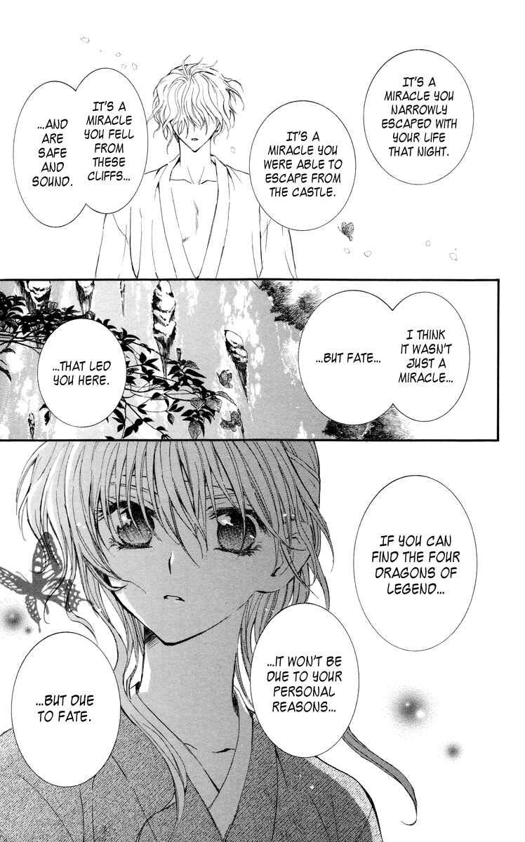 Page 12 Chapter 13 Akatsuki no Yona