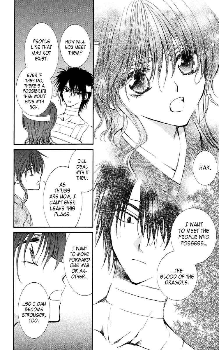 Page 15 Chapter 13 Akatsuki no Yona