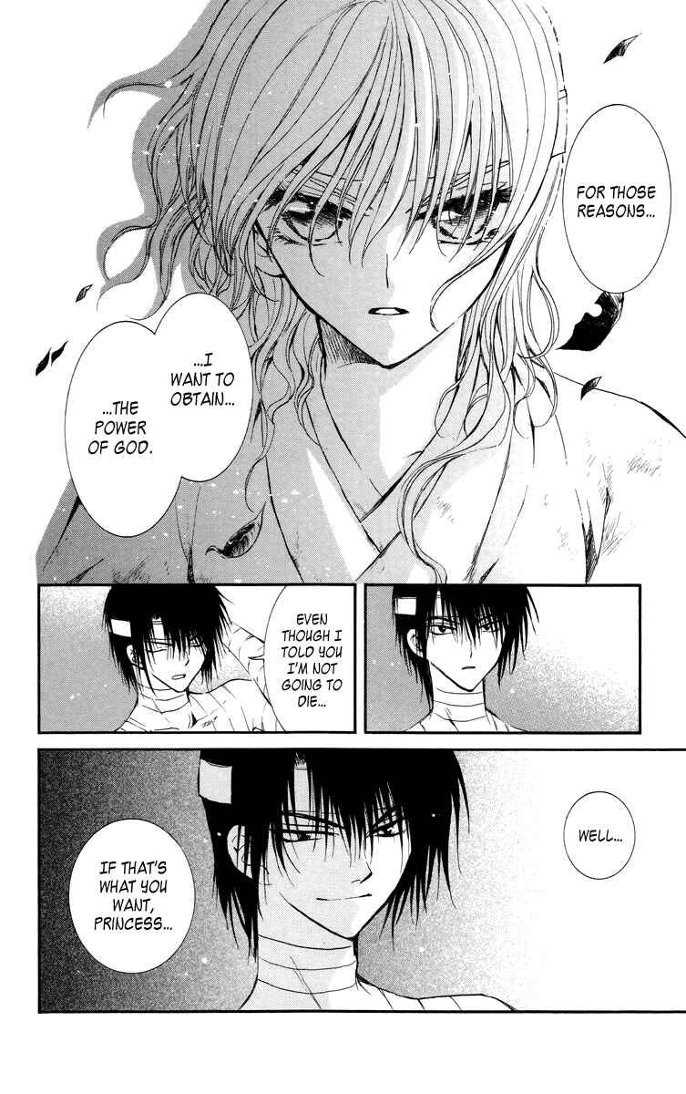 Page 17 Chapter 13 Akatsuki no Yona