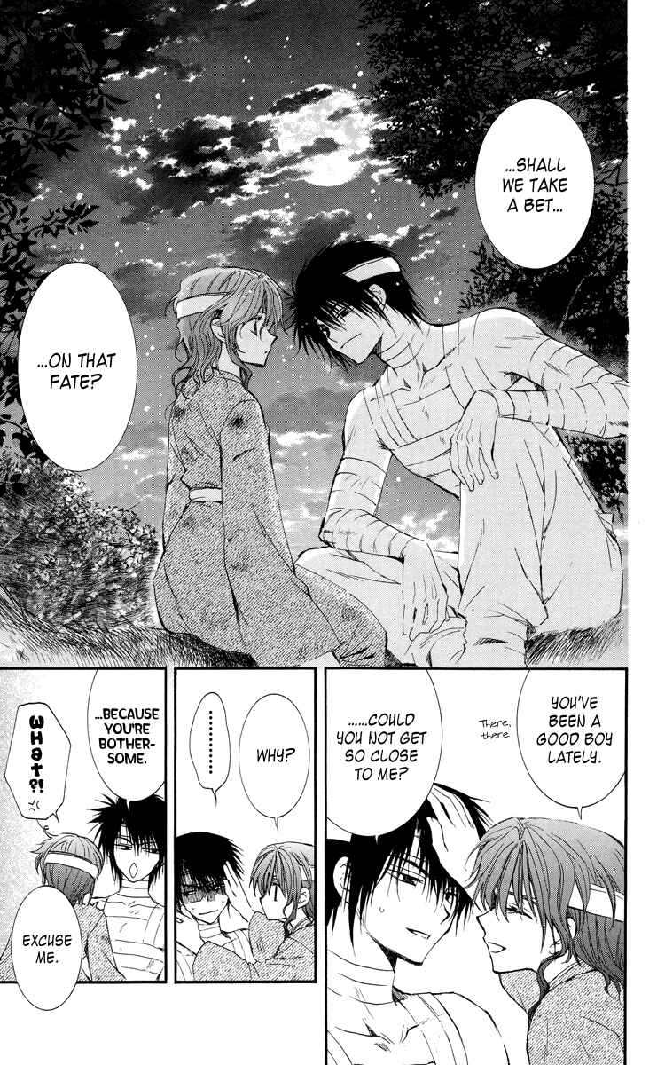 Page 18 Chapter 13 Akatsuki no Yona