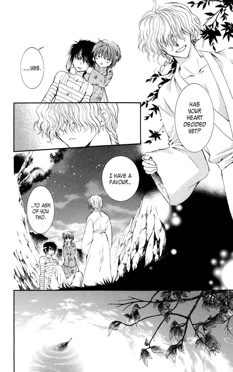Page 19 Chapter 13 Akatsuki no Yona