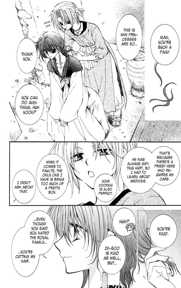 Page 21 Chapter 13 Akatsuki no Yona