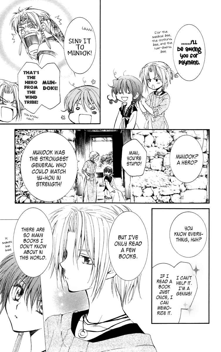 Page 22 Chapter 13 Akatsuki no Yona