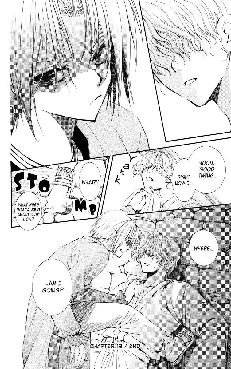 Page 29 Chapter 13 Akatsuki no Yona