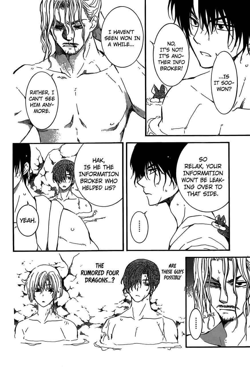 Page 9 Chapter 155 Akatsuki no Yona