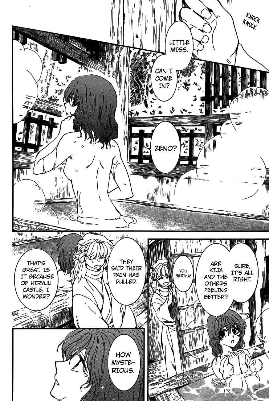 Page 13 Chapter 155 Akatsuki no Yona