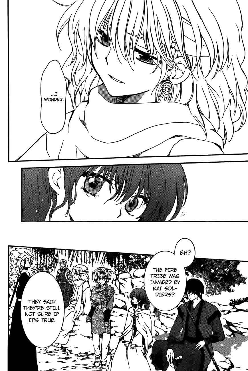 Page 17 Chapter 155 Akatsuki no Yona