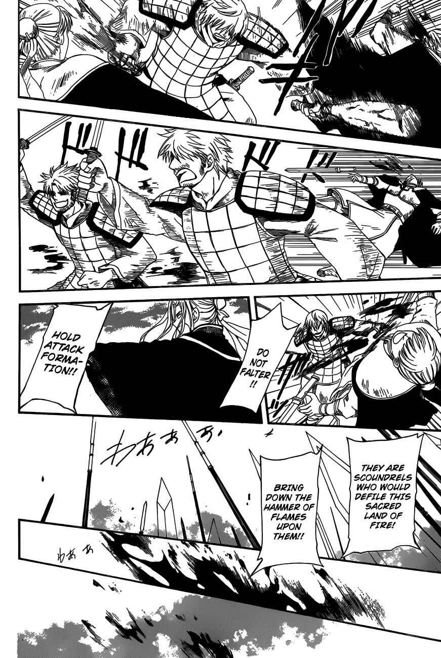Page 24 Chapter 155 Akatsuki no Yona