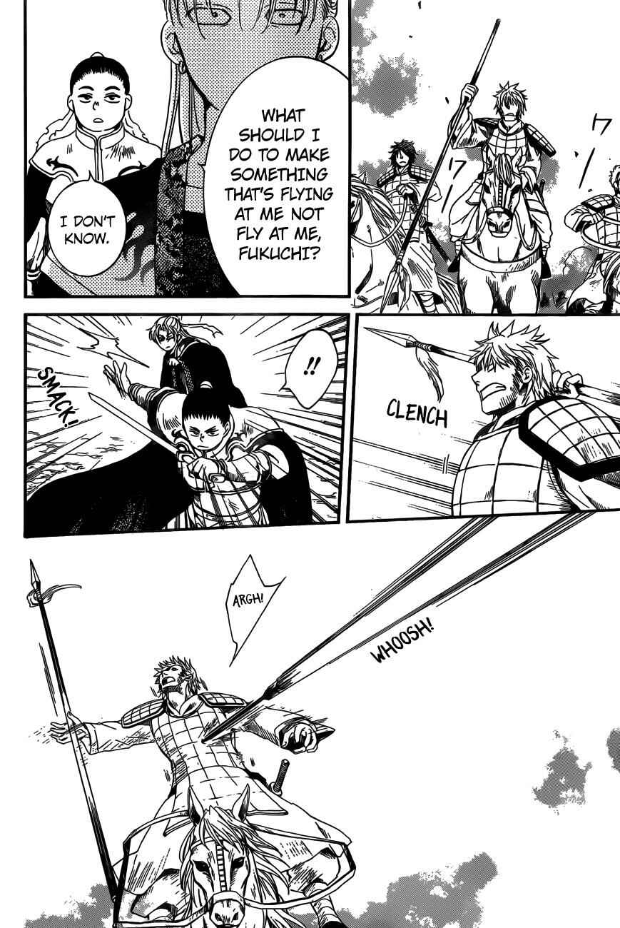 Page 26 Chapter 155 Akatsuki no Yona