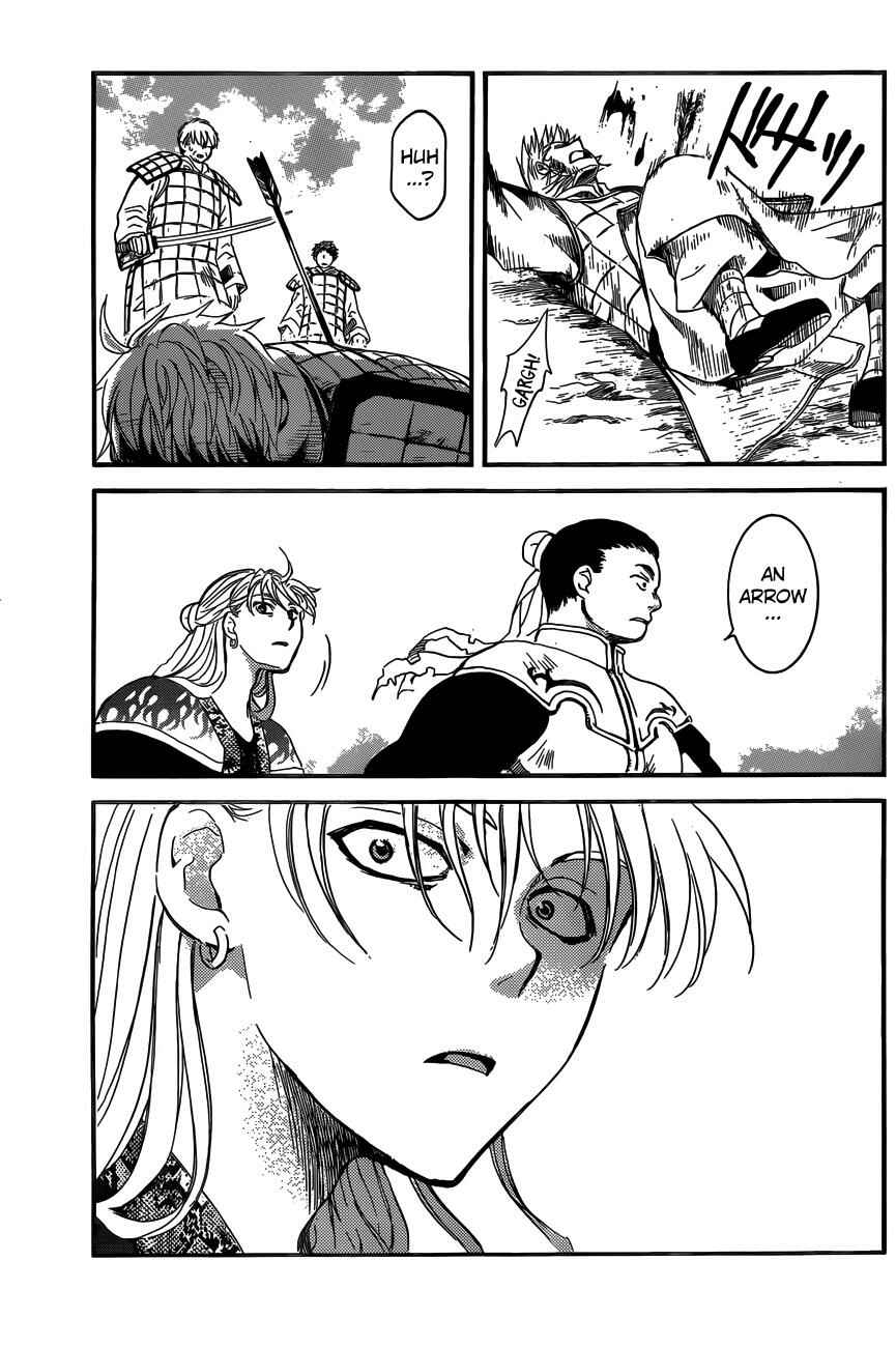 Page 27 Chapter 155 Akatsuki no Yona