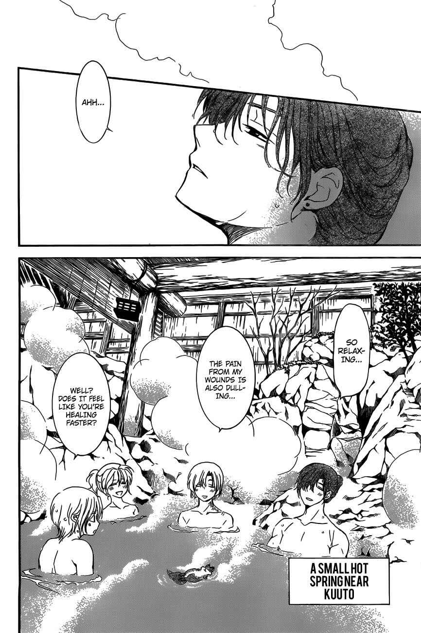 Page 3 Chapter 155 Akatsuki no Yona