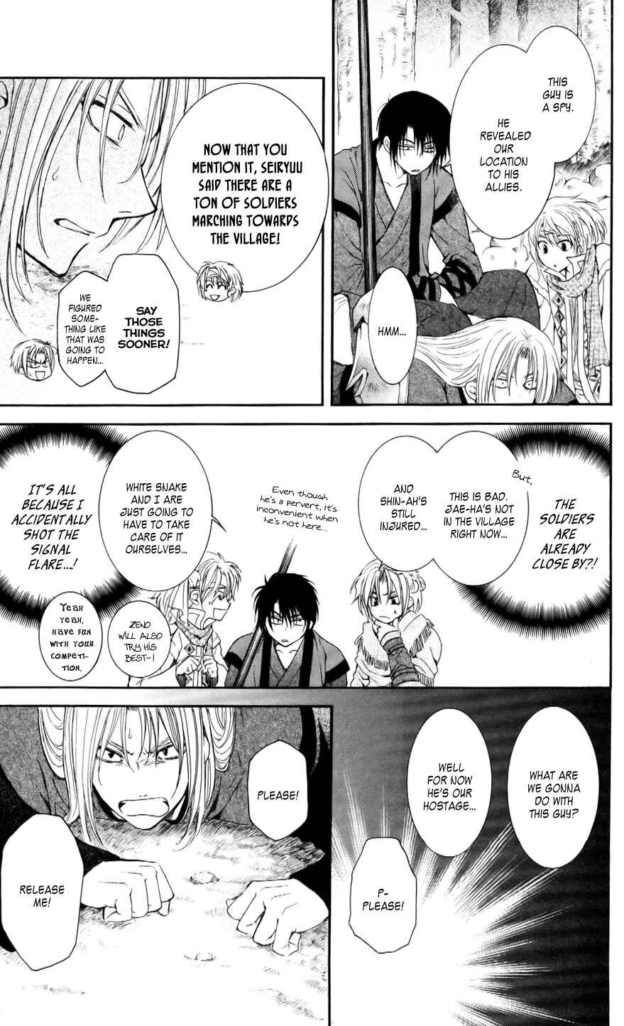 Page 11 Chapter 55 Akatsuki no Yona
