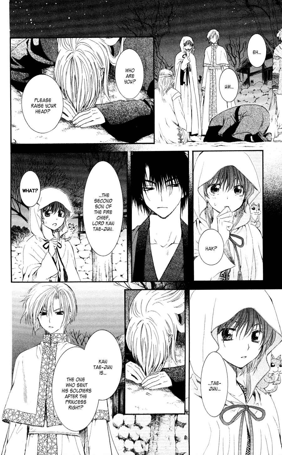 Page 19 Chapter 55 Akatsuki no Yona