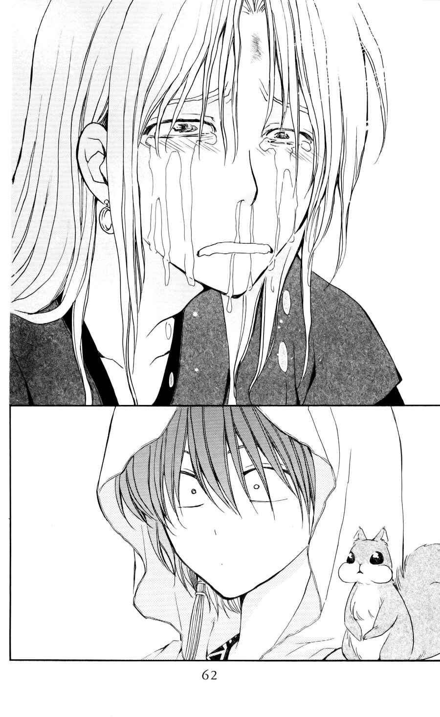 Page 25 Chapter 55 Akatsuki no Yona